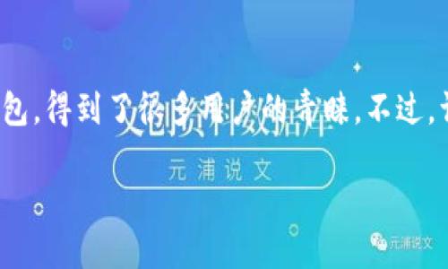 在区块链技术快速发展的今天，越来越多的人选择使用加密货币钱包来管理自己的数字资产。其中，TP钱包作为一种备受欢迎的多链、跨链钱包，得到了很多用户的青睐。不过，许多新手用户常常会问：“TP钱包地址怎么查资产？”接下来，我们将详细介绍如何通过TP钱包查看您的资产，以及一些相关的注意事项和技巧。

教你如何在TP钱包里查找和管理数字资产