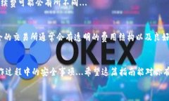   冷钱包USDT转换成TRX的完