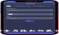 2023年区块链冷钱包推荐：