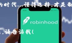    TP钱包提币手续费的真相