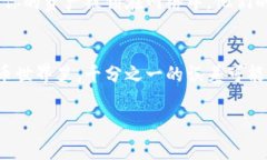 在处理加密货币时，网络