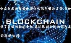 在比特币网络中，一个用