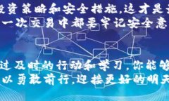 wallet钱包里的USDT被盗怎么