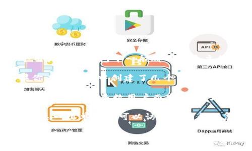 TP钱包（TokenPocket）是一个多链钱包，支持Ethereum、EOS、TRON等多个区块链上的资产管理。每个用户在TP钱包中一般都有一个主私钥，该私钥用于控制用户的资产和管理钱包中的所有应用。

然而，在TP钱包中，用户可以创建多个不同的账户或钱包，每个账户都会有自己独立的私钥。因此，如果你在TP钱包中创建了几个不同的账户，每个账户就会有一个独立的私钥。这样解释的话，TP钱包中的私钥数量取决于你创建的账户数量。

一般来说，管理多个私钥时务必确保将其妥善保管，因为丢失私钥将导致无法访问与你的钱包相关的资产。对于大多数用户而言，记住好自己的主私钥是一件非常重要的事情。

如需提高安全性，用户还可以选择使用助记词（Mnemonic Phrase），这是与私钥对应的一组单词，通过这一组单词也可以访问钱包和恢复资产。

如果你还有其他具体问题或想了解更多关于钱包的内容，欢迎随时提出！