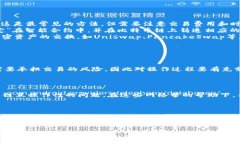 以太坊（Ethereum）和比特币