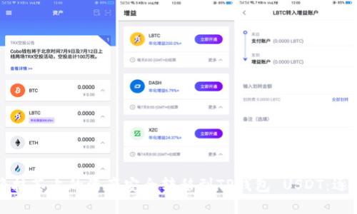 如何将抹茶上的资产安全转移到TP钱包 USDT：逐步指南