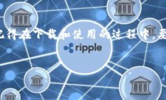 jiaoti如何安全下载及使用