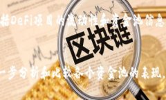 要查看TP钱包（Trust Walle