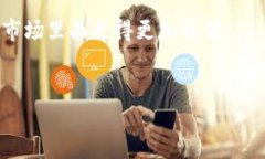 在加密货币的世界中，把