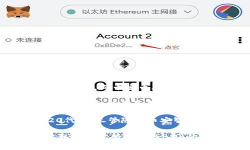 TP冷钱包通常指的是使用TokenPocket（TP）这个数字货币钱包来存储的资产。而币安币（BNB）属于币安平台的原生代币，当前主要在两个网络上运行： 

1. **币安智能链（BSC）**：这是一个与以太坊兼容的高性能区块链，能够支持智能合约和去中心化应用（DApps）。很多基于BSC的代币都与BNB进行配对交易。

2. **以太坊网络**：BNB最初是在以太坊区块链上发售的，作为ERC-20代币。尽管随着币安智能链的推出，BNB更多的被用于BSC，但它仍然可以在以太坊网络上存在。

所以，如果你在TP冷钱包中存储BNB，它可能会属于以上任一网络，具体取决于你所使用的BNB的合约类型。你可以通过钱包的资产管理功能查看具体的网络信息。