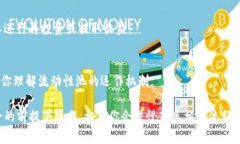 关于“TP钱包加池子”的步