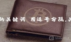 思考一个符合且有价值的