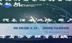 比特币多签钱包（Multi-S