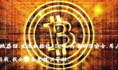 目前，TP钱包支持多种数字