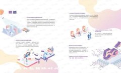 以太坊钱包转账时间：影