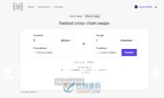 如何用支付宝充值比特币