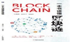 baioti比特币钱包的作用及