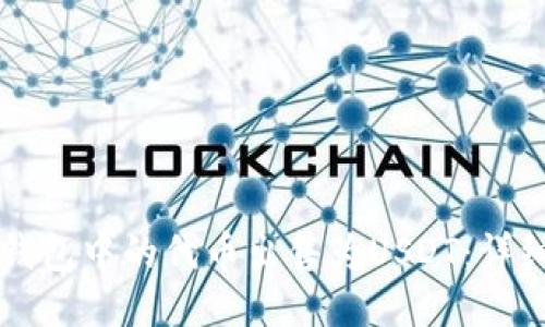 如何将TP钱包中的代币出售为USDT：详细步骤指南