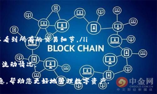 如何在TP钱包中添加Filecoin (FIL)：全面指南
TP钱包, Filecoin, FIL, 加密货币/guanjianci

什么是TP钱包？
TP钱包是一款去中心化的数字资产钱包，旨在为用户提供安全、便捷的加密货币存储和管理服务。它支持多种区块链资产，并且具备链上交易、签名转账和跨链功能，方便用户在不同网络上操作。

什么是Filecoin (FIL)？
Filecoin是一种去中心化存储网络，旨在通过激励机制鼓励用户将闲置的存储空间共享给他人。FIL是其原生代币，用于网络中的交易和奖励。Filecoin的诞生背景是传统存储方案的局限性，尤其是在数据安全性和存储成本上，Filecoin通过区块链技术解决了这些问题。

如何在TP钱包中添加Filecoin (FIL)？
在TP钱包中添加Filecoin (FIL) 实际上是一个相对简单的过程，以下是详细步骤：
ol
    listrong下载和安装TP钱包：/strong从官方网站或App Store/Google Play下载TP钱包，并完成安装。/li
    listrong创建或导入钱包：/strong如果是新用户，可以选择创建一个新钱包并妥善保管助记词。如果是老用户，可以选择导入已有钱包。/li
    listrong打开钱包界面：/strong进入主界面，点击“资产”选项卡以查看当前持有的数字资产。/li
    listrong添加FIL资产：/strong点击“添加资产”按钮，然后在搜索栏中输入“FIL”或“Filecoin”。/li
    listrong确认添加：/strong找到Filecoin后，点击“添加”按钮，将FIL资产添加到您的钱包列表中。/li
    listrong充值FIL：/strong在资产界面，您可以找到FIL钱包地址，复制该地址以从其他平台或用户转账FIL。/li
/ol
完成以上步骤后，您就可以在TP钱包中管理您的Filecoin (FIL)资产了。


常见问题解答

1. TP钱包支持哪些加密货币？
TP钱包作为一款多链数字资产钱包，支持的加密货币种类非常丰富，包括但不限于：比特币（BTC）、以太坊（ETH）、波卡（DOT）、Ripple（XRP）、Filecoin（FIL）、Dogecoin（DOGE）等。各个币种的添加方式可能会有所不同，但通常只需在资产管理界面搜索该数字资产名称，进行添加即可。
此外，TP钱包还支持创建自定义代币，用户可以通过输入合约地址来添加一些小众币种。这让用户可以更灵活地管理自己的投资组合。
由于加密货币市场变化快速，建议用户定期关注TP钱包的更新，确保其支持的资产列表始终是最新的。同时，添加资产时请务必注意官网下载和安全性，以防止钓鱼攻击或钱包信息泄露。

2. 如何使用TP钱包进行加密货币交易？
TP钱包为用户提供了便捷的交易功能，支持链上交易和去中心化交易所（DEX）交易。以下是使用TP钱包进行加密货币交易的基本步骤：
ol
    listrong打开TP钱包：/strong启动TP钱包应用，确保您已连接到您的钱包。/li
    listrong选择资产：/strong在资产界面中选择您想要交易的加密资产，比如选择BTC进行操作。/li
    listrong进入交易界面：/strong在选定的资产下找到交易或买卖选项，打开交易界面。/li
    listrong选择交易类型：/strong如果您想买入或卖出，请选择相应的选项，输入交易数量和相关信息。/li
    listrong确认并完成交易：/strong仔细查看交易信息，确认无误后提交，等待网络确认即可。/li
/ol
需要注意的是，Chain网络的繁忙程度会影响交易确认时间，建议用户在交易时选择合适的交易手续费，以确保能在合理的时间内完成交易。

3. 如何确保TP钱包的安全性？
安全性是数字资产管理的重中之重，TP钱包作为一款去中心化钱包也不例外。为了确保您的数字资产安全，您可以采取以下措施：
ol
    listrong妥善保管助记词：/strong在创建钱包时，您会获得一组助记词，这相当于您的钱包密码。务必妥善保管，不要轻易分享给他人或录入不安全的平台。/li
    listrong启用双重验证：/strong若TP钱包支持双重验证功能，建议启用该功能，增加账户的安全性。/li
    listrong定期更新钱包：/strong及时更新TP钱包到最新版本，可以确保获得最新的安全补丁和功能。/li
    listrong保持设备安全：/strong确保您的手机或计算机没有被病毒或木马感染，并保持操作系统和应用程序的更新。/li
    listrong使用硬件钱包：/strong如果您持有大量数字资产，可以考虑使用硬件钱包进行离线存储，提高安全性。/li
/ol
通过以上方法，您可以有效地降低数字资产被盗取的风险，安全地管理与交易您的加密资产。

4. 如何查看TP钱包中的交易记录？
在TP钱包中查看交易记录是管理自己资产的重要环节。以下步骤可以帮助您快速找到并查看交易记录：
ol
    listrong进入TP钱包：/strong打开TP钱包应用，确保已经连接了您的钱包。/li
    listrong选择资产：/strong在资产界面，选择您想查询交易记录的具体数字货币，例如查看ETH的记录。/li
    listrong查看交易记录：/strong通常在资产详情页面，会有一个“交易记录”或“历史交易”选项，点击进入就可以看到所有的交易细节。/li
    listrong筛选和查询：/strong在交易记录中，可以根据时间、交易类型等进行筛选，找出需要的交易。/li
/ol
此外，TP钱包也会显示每笔交易的状态，比如“未确认”、“已确认”以及交易费等信息，帮助用户更好地了解自己的资产流动情况。

以上内容涵盖了在TP钱包中添加Filecoin (FIL) 的详细步骤、常见问题以及相关建议。希望能为您提供有价值的信息，帮助您更好地管理数字资产。