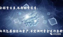 如何将USDT从欧易（OKEx）安