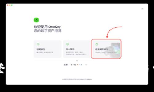 比特币钱包登录不上去的解决方案与常见问题解析