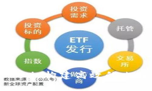 如何使用Node.js构建高效的比特币钱包应用