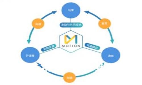 以太坊开发钱包的全面指南：从零开始构建安全高效的钱包应用
