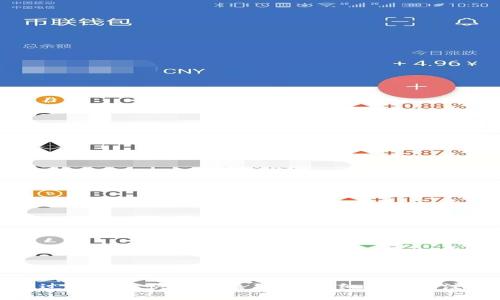 思考一个符合且有价值的优秀

如何通过TP钱包快速兑换美金：详细步骤与注意事项