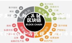 以下是相关的、关键词和