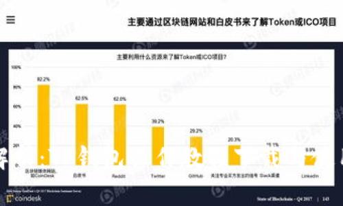 全面解析：TP钱包操作教程下载与使用指南