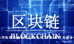 如何选择区块链钱包的号