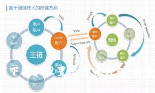  如何下载和设置比特币钱包：新手指南