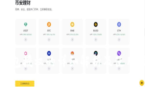 TP钱包授权的详细解析及使用指南