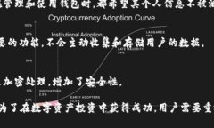 在讨论ADA（卡尔达诺）时