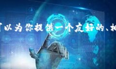 由于字数限制，我无法提