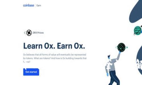 比特币钱包的类型与安全性详解