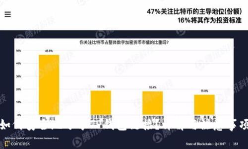 如何安全地分享TP钱包链接？详解与注意事项