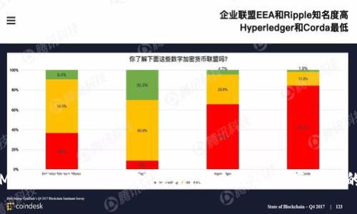 深度解析MEETONE钱包与TP钱包：未来数字资产管理的两大巨头