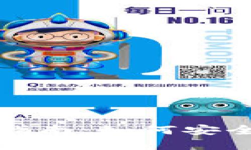 : TP钱包资产交易指南：如何安全出售你的数字资产