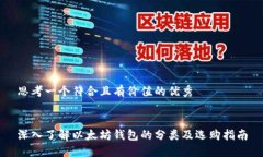 思考一个符合且有价值的