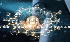 我的理解是你想让我们围