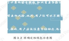 步骤一：了解TP钱包与US