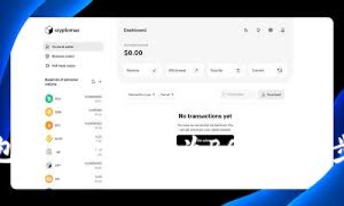 如何通过TP钱包将USDT转换为BSC：详尽步骤与注意事项