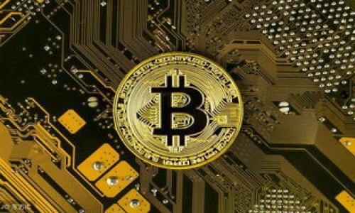 以太坊钱包通常指的是存储和管理以太坊（ETH）以及基于以太坊的代币的工具。如果你提到的是以字母“W”开头的钱包，可能是指“_wallet”系列的一些流行的以太坊钱包，比如“WalletConnect”这样的服务。然而，并没有一个以太坊钱包的名字严格以“W”开始。如果你能提供更多的上下文或具体的名称，我可以提供更详细的信息。

为了帮助你更有效地理解以太坊钱包的相关内容，以下是对以太坊钱包一些基本概念的解释以及如何选择适合您的钱包的方法。

### 以太坊钱包的类型

以太坊钱包主要分为以下几种类型：

1. **桌面钱包**：
   这些钱包是安装在PC或笔记本电脑上的应用程序，通常提供更好的安全性和功能，适合长期持有和管理加密资产。例如，Electron Wallet就是一个流行的以太坊桌面钱包。

2. **移动钱包**：
   移动钱包是在智能手机上运行的应用程序，方便随时随地进行交易。Trust Wallet和MetaMask都是常见的选择。

3. **线上钱包**：
   这些钱包由第三方提供，通常通过网页访问，虽然使用方便，但安全性较低。Coinbase就是一个例子。

4. **硬件钱包**：
   这种类型的钱包是物理设备，提供了最高级别的安全性，适合持有大量资产。Ledger和Trezor是知名的硬件钱包。

5. **纸钱包**：
   这是将你的公钥和私钥打印在纸上的一种冷存储方式，虽然安全性高，但不便于使用。

### 如何选择合适的以太坊钱包

选择合适的钱包需要考虑以下几个因素：

- **安全性**：优先选择高安全性的钱包，尤其是当你持有大量资产时。
  
- **易用性**：对于新手来说，选择界面友好、容易导航的钱包非常重要。

- **功能**：不同钱包提供不同的功能，比如交换、贷币支持等。

- **社区支持**：一个拥有活跃社区的钱包，意味着它会得到不断的更新和支持。

### 有关以太坊钱包的一些常见问题

在使用和选择以太坊钱包时，用户可能会遇到一些特定的问题。以下是四个常见问题及其详细解答。

1. 如何安全地存储我的私钥？

私钥是访问您的以太坊钱包和资产的唯一凭证。保护私钥至关重要，否则您可能会失去钱包中的所有资金。以下是一些安全存储私钥的建议：

ul
    listrong使用硬件钱包：/strong硬件钱包提供超高安全性，私钥永远不会被连接到互联网。这是保护您的私钥的最佳方式。/li
    listrong纸钱包：/strong将您的私钥打印在纸上，并存放在安全的地方。这种冷存储方式可以有效避免网络攻击。/li
    listrong加密存储：/strong如果您必须在数字环境中存储私钥，请使用加密软件。例如，使用密码管理器，可以安全存储和加密私钥。/li
/ul

此外，避免将私钥分享给他人，无论是在线还是离线。需要定期备份私钥，并确保备份可靠。如果可能的话，使用多重签名钱包，以增加安全性。

2. 如果我丢失了私钥，我能取回我的资产吗？

遗憾的是，如果您丢失了以太坊钱包的私钥，通常您将无法恢复钱包中的资产。以太坊以去中心化为目标，不依赖任何第三方来恢复账户。因此，通常建议遵循以下措施：

ul
    listrong设置助记词：/strong许多钱包在创建时会提供12或24个单词作为备份。如果您记住这些单词，可以在新设备上恢复您的钱包。/li
    listrong定期备份：/strong定期将您的钱包数据备份到安全的地方，例如外部硬盘或安全云存储中。/li
    listrong使用安全的存储空间：/strong为了防止丢失或被盗，确保您的所有备份都存储在安全和物理隔离的地方。/li
/ul

总之，保护私钥和相关的备份是保障财富安全的关键。

3. 以太坊钱包如何进行交易？

使用以太坊钱包进行交易相对简单。以下是一个基本的步骤说明：

ul
    listrong登录钱包：/strong打开您的以太坊钱包应用程序，并使用密码或生物特征解锁。/li
    listrong选择发送或接收：/strong根据您的需要选择发送以太坊或接收以太坊的选项。/li
    listrong输入地址和金额：/strong输入接收方的以太坊地址，并指定要发送的金额。请务必仔细检查地址是否正确，以防发送到错误的地址。/li
    listrong确认交易：/strong检查所有细节后，确认交易。通常会要求您输入密码或以其他方式确认交易。/li
/ul

交易需要以太坊网络的确认，因此可能需要一些时间。另外，请注意交易费用，这通常是以太币（ETH）支付的。

4. 如何选择一个合适的以太坊钱包？

选择合适的以太坊钱包应考虑您的需求、安全性和易用性。以下是几个有助于选择万无一失钱包的步骤：

ul
    listrong评估安全性：/strong如果您要存储大量资产，选择硬件钱包或具有多重身份验证的选项。/li
    listrong功能需求：/strong需要考虑钱包是否支持您的需求：是否支持以太坊的所有ERC-20代币，是否允许互动。/li
    listrong用户体验：/strong选择易于操作、界面友好的钱包，特别是如果您是新手。/li
    listrong社区和服务支持：/strong确保所选钱包有支持团队或一个积极的用户社区，以便解决问题。/li
/ul

在选择钱包前，多做研究，查找用户评论和推荐，以确保做出明智的决定。

通过以上内容，相信您对以太坊钱包有了更加深入的理解。如果您还有其他具体问题或需要更多的 clarification，欢迎随时提问！