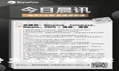 TP钱包币种显示问题及解决方案详解