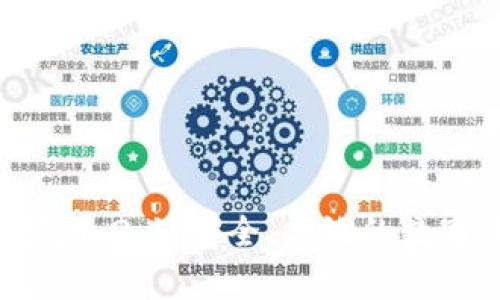 深入解析TP钱包1.2.1：安全、高效的数字资产管理工具