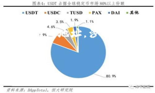 在这个主题上，我们首先要明确的是，USDT（Tether）是一种稳定币，广泛用于加密货币市场中。要查询其他人的USDT钱包地址，涉及到信息隐私及法律问题，因此在这一方面需要遵循道德标准和法律法规。下面是一个符合且具有价值的及相关关键词：


如何合法查询他人的USDT钱包地址？揭秘加密货币隐私保护