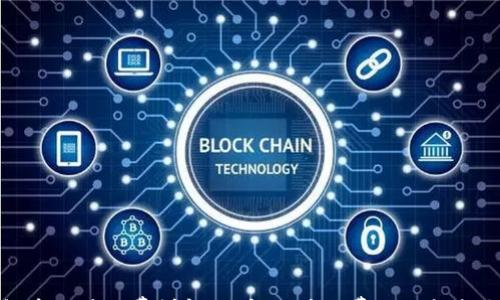 

TP钱包中的旷工费详解：了解区块链费用的构成与策略