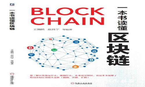 如何下载TP钱包并安全使用：详尽指南