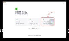 TP钱包中的NB币：如何安全存储与交易的完整指南